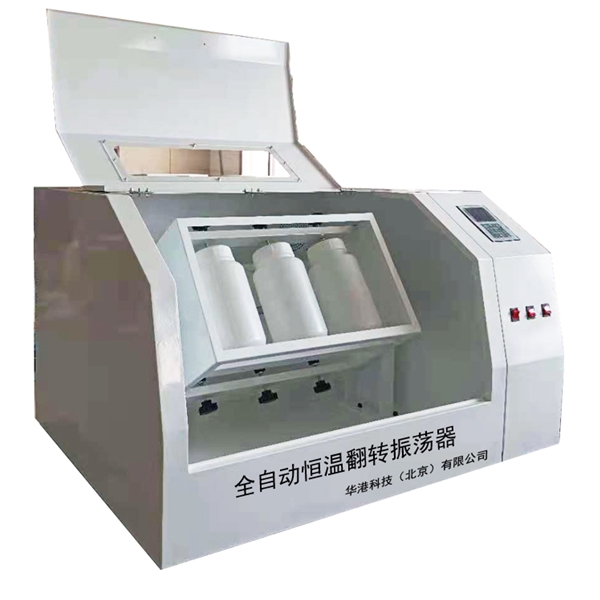 翻轉振蕩器